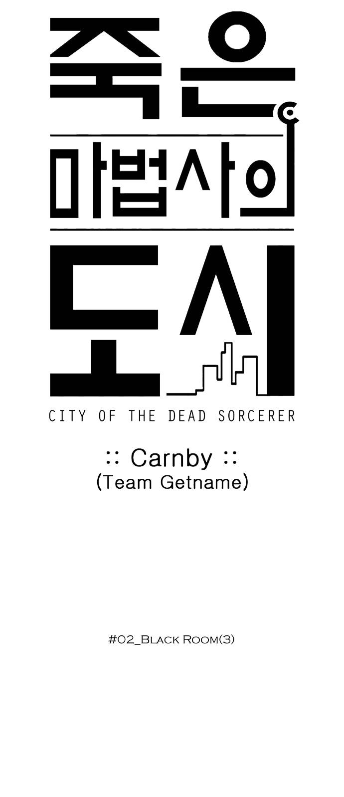 City of Dead Sorcerer Chapter 16 6